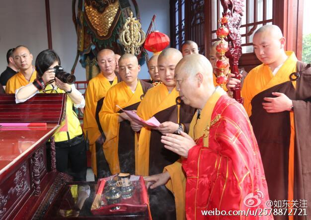 「国清寺」江苏如东国清寺廓清法师荣升方丈庆典举行
