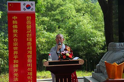 「佛教」湖北当阳玉泉寺隆重举行“天台佛法弘布世界和平碑”揭幕开光仪式