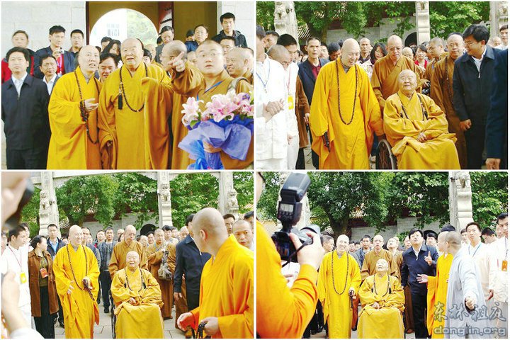 「释星云」台湾佛光山星云大师莅临东林祖庭参访 「释星云」台湾佛光山星云大师莅临东林祖庭参访