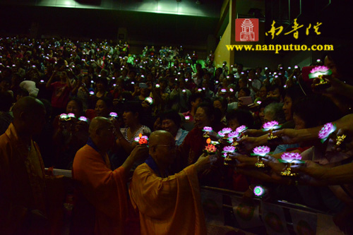 「佛教」庆祝澳门回归十五周年祈福法会圆满闭幕万人传灯祈福 「佛教」庆祝澳门回归十五周年祈福法会圆满闭幕万人传灯祈福