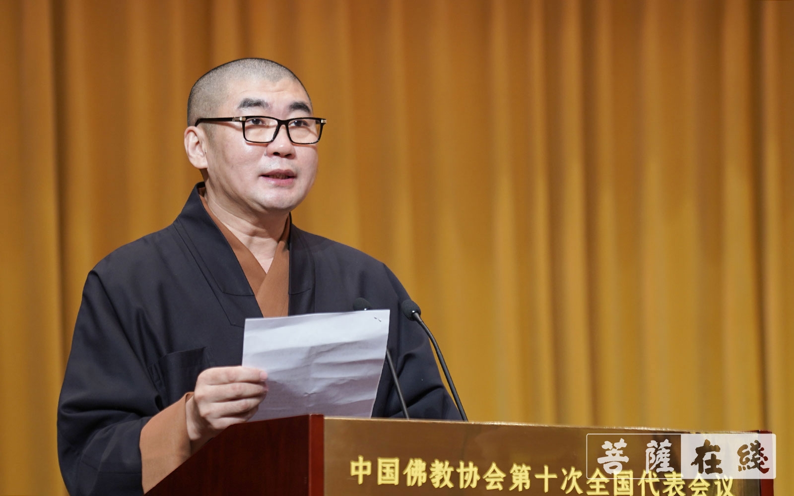 「佛教」中国佛教协会新一届领导班子产生! 「佛教」中国佛教协会新一届领导班子产生!