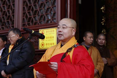 「佛教」浙江绍兴柯桥平阳寺举行财神菩萨开光法会