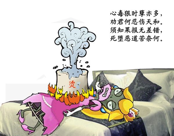奇异动漫　佛经中的鬼故事03（萌版）