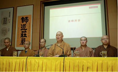 「佛教」北京佛研所居士培训班欢喜地第81期开学典礼