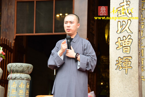 「南普陀寺」福建厦门南普陀寺隆重举行2016年首次传授三皈依法会