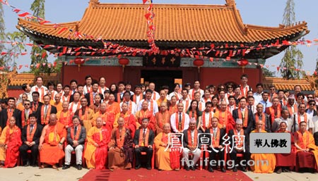 「中国佛教协会」印顺法师荣膺尼泊尔中华寺方丈 传印长老送座