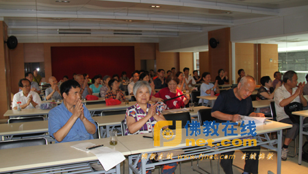 「华严经」《华严宗的基本哲理及其现实价值》讲座举行