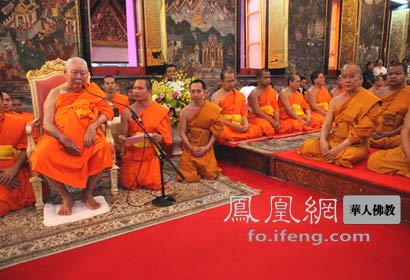 「佛教」印顺大和尚接受泰国国王颁赐的华僧大尊长称号