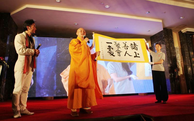 「传喜法师」传喜法师受邀参加“中华佛缘频道”拍卖会