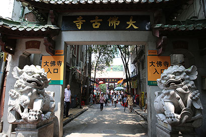 「佛教」广州大佛寺将办百桌千人慈善素宴