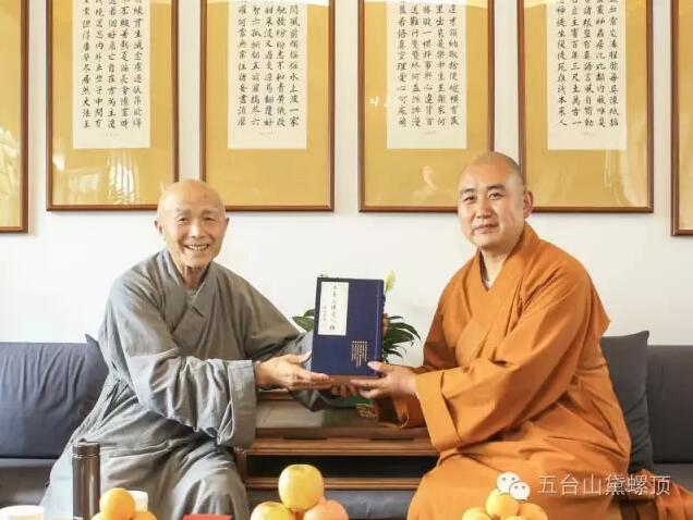 「禅宗」虚云老和尚关门弟子绍云长老参访山西五台山黛螺顶