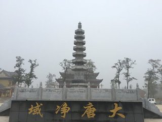 「佛教」（10.02）河北邢台净域寺国庆期间智慧人生禅修营通知