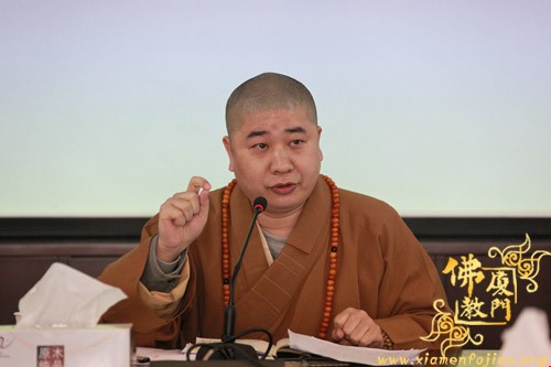 「佛教」厦门市佛教教职人员社保办理专题工作会议在南普陀寺召开
