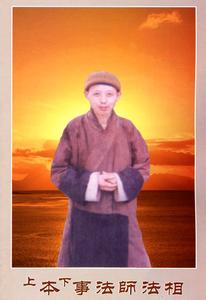「佛教」百年高僧之：痛念生死自在往生的本事法师