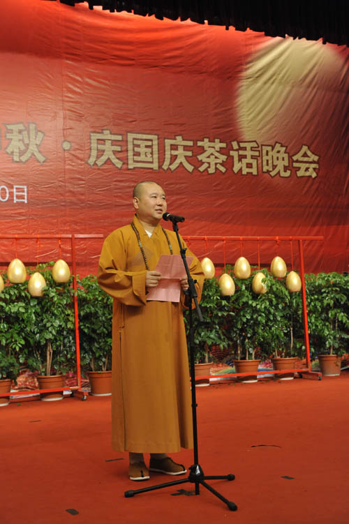 「茶话会」玉佛寺举行2011年“迎中秋、庆国庆”茶话会 「茶话会」玉佛寺举行2011年“迎中秋、庆国庆”茶话会