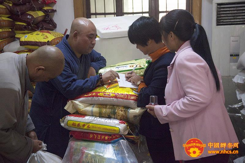 「佛教」南华禅寺冬季送温暖活动继续深入展开