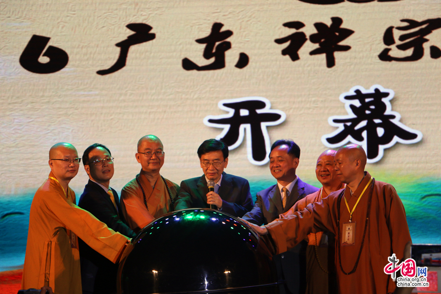 「佛教」广东禅宗六祖文化节:弘扬《六祖坛经》推进佛教道风建设