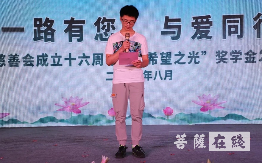 「慈善」庆云慈善会举行“希望之光”助学活动