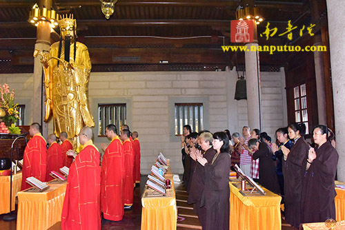 「南普陀寺」诵经祈福纳吉祥 消灾延寿除病苦——南普陀寺慈善会举行药师佛圣诞祈福消灾吉祥法会