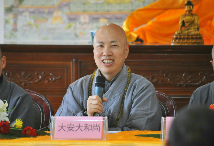 「东林寺」2016年东林寺第九届莲宗学修班开学典礼