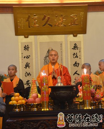 「佛教」法弘法师升座庆典暨绍兴安康寺全堂佛像开光法会取得圆满