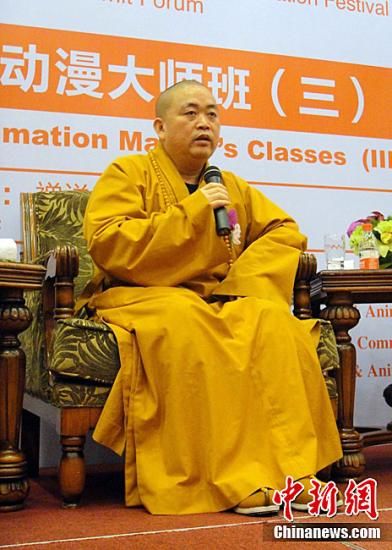 「释永信」少林寺发声明称有关释永信网络传言系诽谤