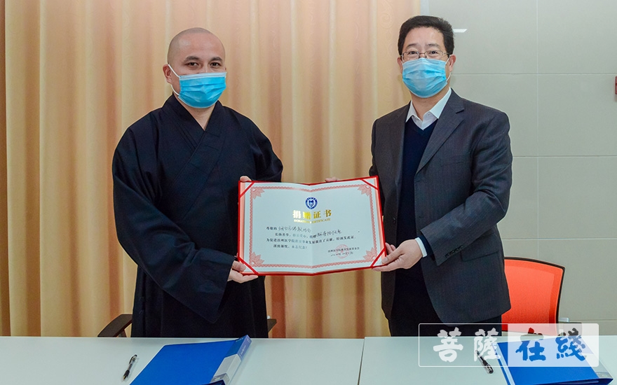 「佛教」烟台市佛教协会发放励志助学金21万元 「佛教」烟台市佛教协会发放励志助学金21万元