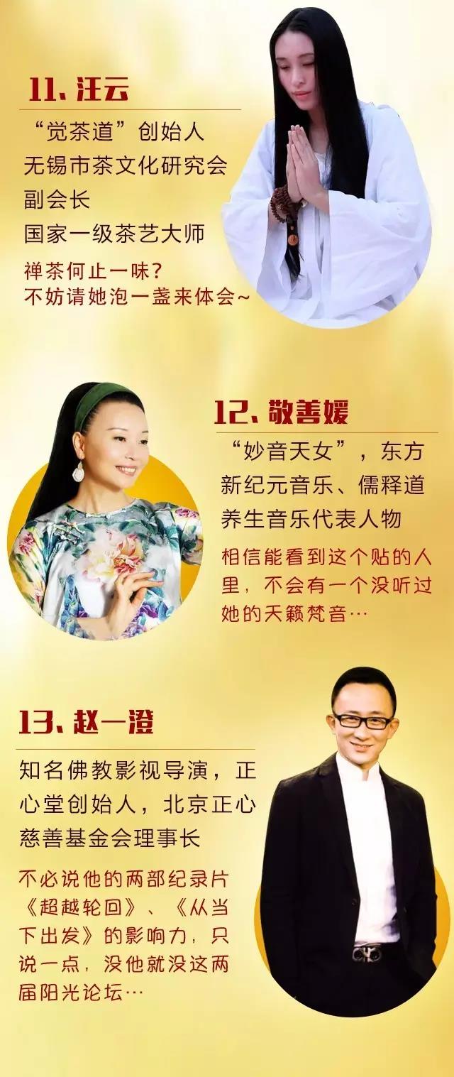 「佛教」一年一度最具大众影响力的佛学文化盛筵，再次重磅来临！
