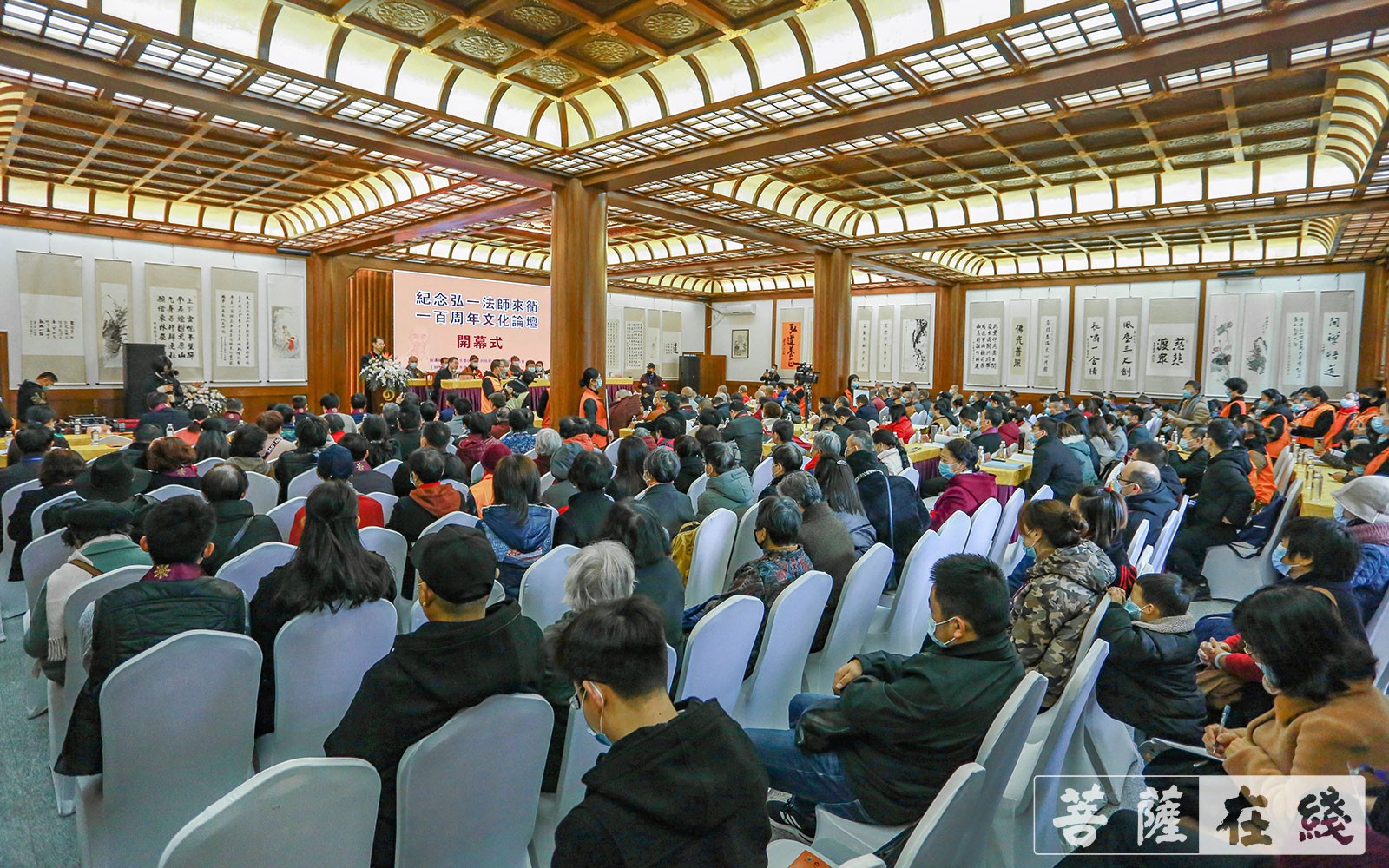 「佛教」纪念弘一法师莅衢州100周年文化论坛在天宁禅寺举行 「佛教」纪念弘一法师莅衢州100周年文化论坛在天宁禅寺举行