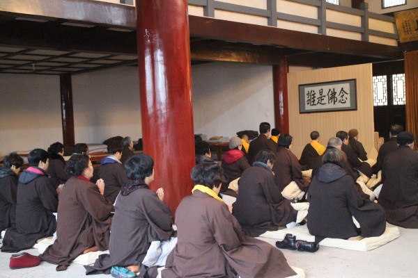 「雁荡山」浙江温州雁荡山能仁寺乙未年冬季弥陀佛七共修法会隆重举行 「雁荡山」浙江温州雁荡山能仁寺乙未年冬季弥陀佛七共修法会隆重举行