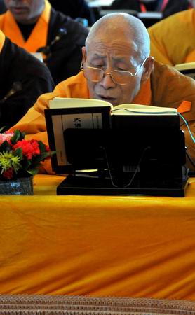 「极乐寺」黑龙江哈尔滨极乐寺甲午年新春楞严法会功德圆满