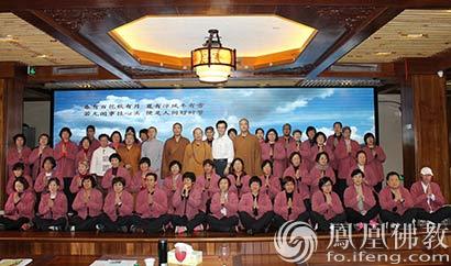 「大佛寺」广州大佛寺康乐社第五期癌症康复营圆满结业