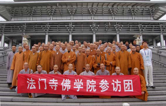 「世园会」法门寺佛学院僧众参访西安世园会