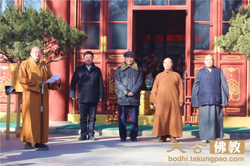 「中国佛教协会」“文明敬香、合理放生、建设生态寺院”宣传海报发布仪式在北京广济寺举行