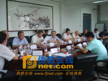 「佛教」《中国近现代佛教经论著述集成》编纂研讨会召开