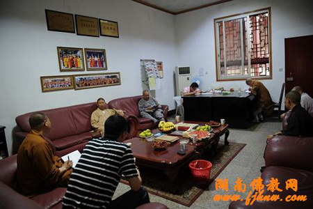 「佛教」南岳佛教协会召开七届十次会长办公会议（图）