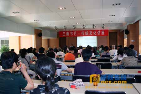 「佛教」雁塔论坛举办长安佛教的历史地位与生命智慧讲座