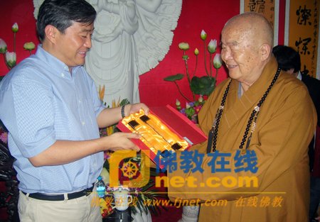 「释星云」佛光山开山宗长星云大师到江苏宝应县宁国寺参访
