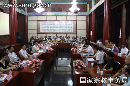 张乐斌副局长与全国宗教院校负责人及骨干教师培训班学员座谈
