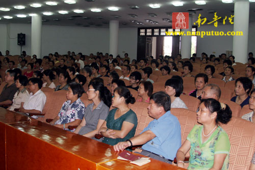 「佛教」厦门南普陀寺隆重举行皈依法会