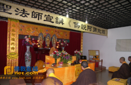 「佛教」贵州省清镇市巢凤寺举办《佛说阿弥陀经》讲经法会