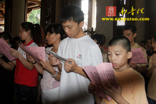 「佛教」厦门南普陀寺隆重举行皈依法会
