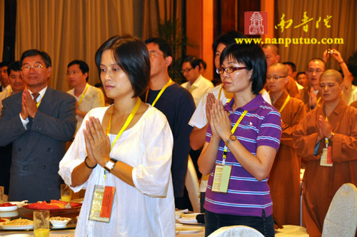「佛教」“第二届海峡论坛 闽台佛教文化交流研讨会”系列活动在厦门隆重开幕