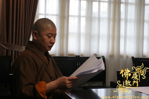 「佛教」厦门佛教协会召开妙释寺设计图的审议会议