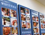 「僧侣」日本华报举办“西藏僧侣的现代生活”摄影展