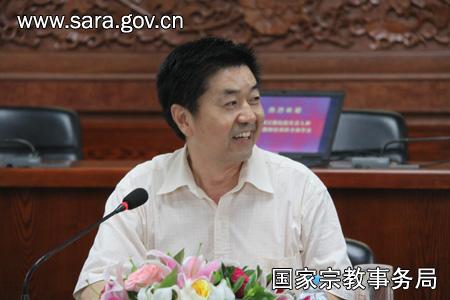 张乐斌副局长与全国宗教院校负责人及骨干教师培训班学员座谈