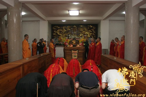 厦门太平岩寺啓建第三届“护国息灾水陆共修法会”今日举行熏坛仪式 厦门太平岩寺啓建第三届“护国息灾水陆共修法会”今日举行熏坛仪式