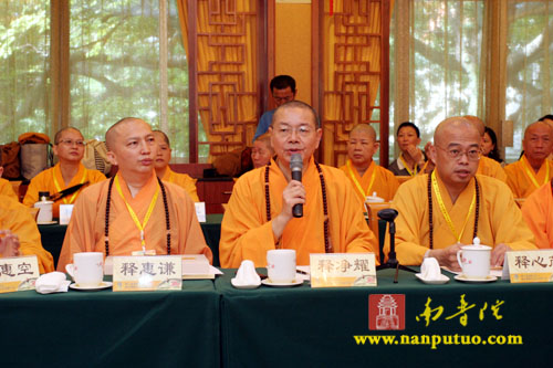 「佛教」第二届海峡论坛·闽台佛教文化交流研讨会圆桌会议在南普陀寺召开