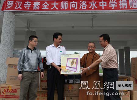 「什邡」洛水之球：完美结局背后的感人故事