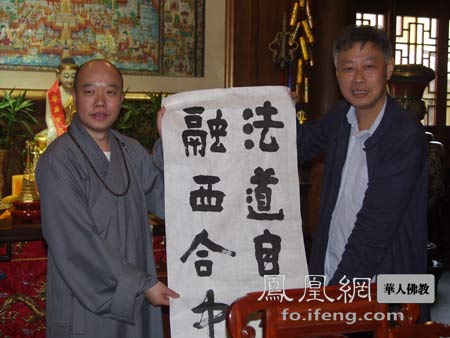 「佛教」相约世博：澳门画家苏法融禅艺画展在上海龙华寺开幕